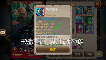 【爆料来了】神器伐木机、骨王、黑鸟王者归来!