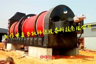 环保节能皮革污泥烘干设备